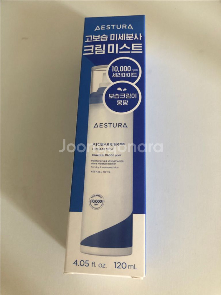 (새상품)에스트라 크림 미스트 120ml--0