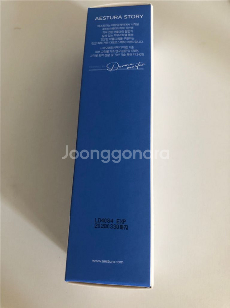 (새상품)에스트라 크림 미스트 120ml--1