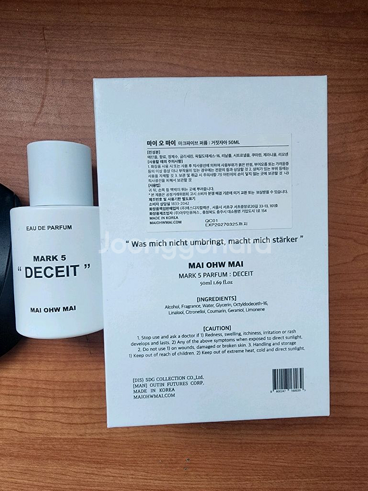 마이오마이 Mark 5 Deceit 향수--1