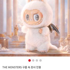 THE MONSTERS 구름 속 천사 인형 삽니다