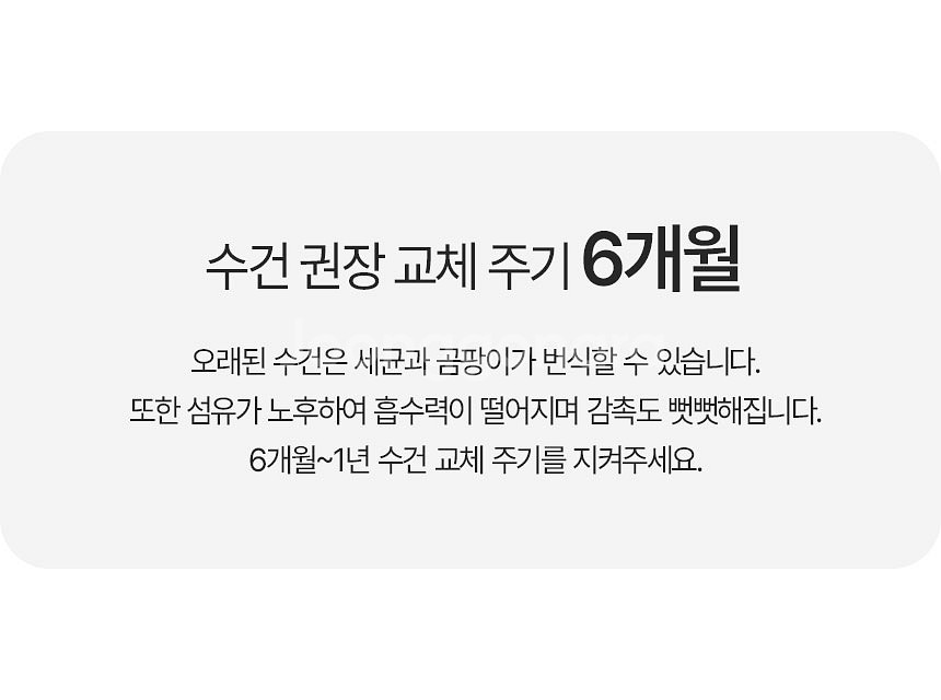 [공식/새상품] 얇지만 빠른흡수 대나무 뱀부타월 6컬러--4