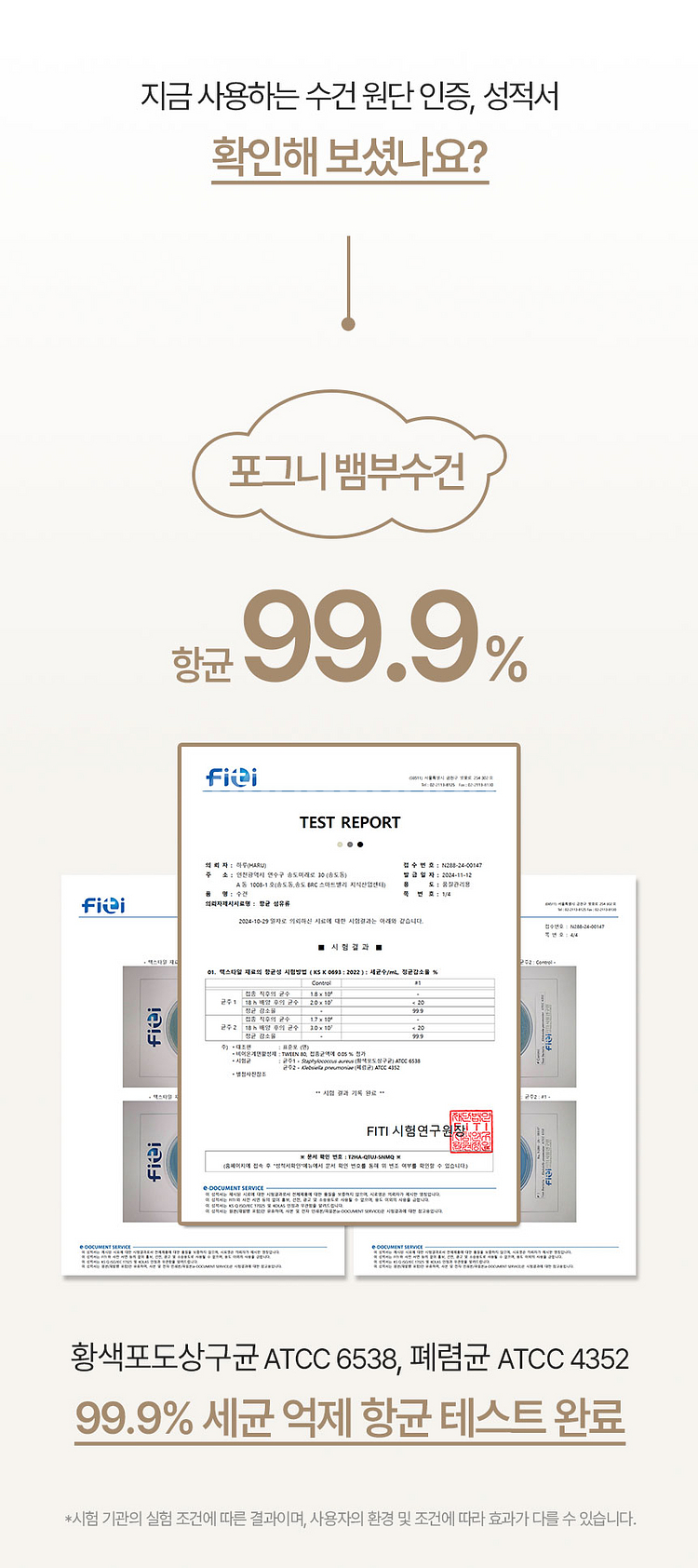 [공식/새상품] 얇지만 빠른흡수 대나무 뱀부타월 6컬러--5
