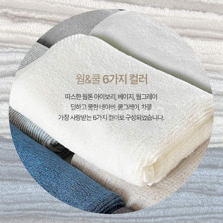[공식/새상품] 얇지만 빠른흡수 대나무 뱀부타월 6컬러--6