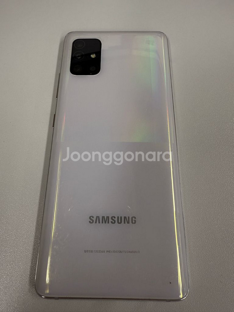갤럭시 A51 화이트 자급제폰 판매--0