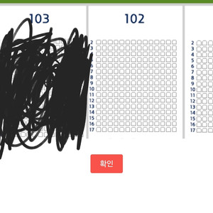 7월22일 두산 한화 곽빈쿠션좌석 통로1자리