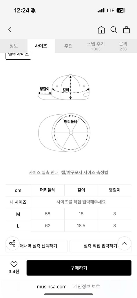새상품 ETCE 볼캡--8