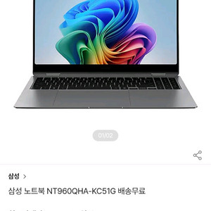 갤럭시북5 pro 360 팝니다