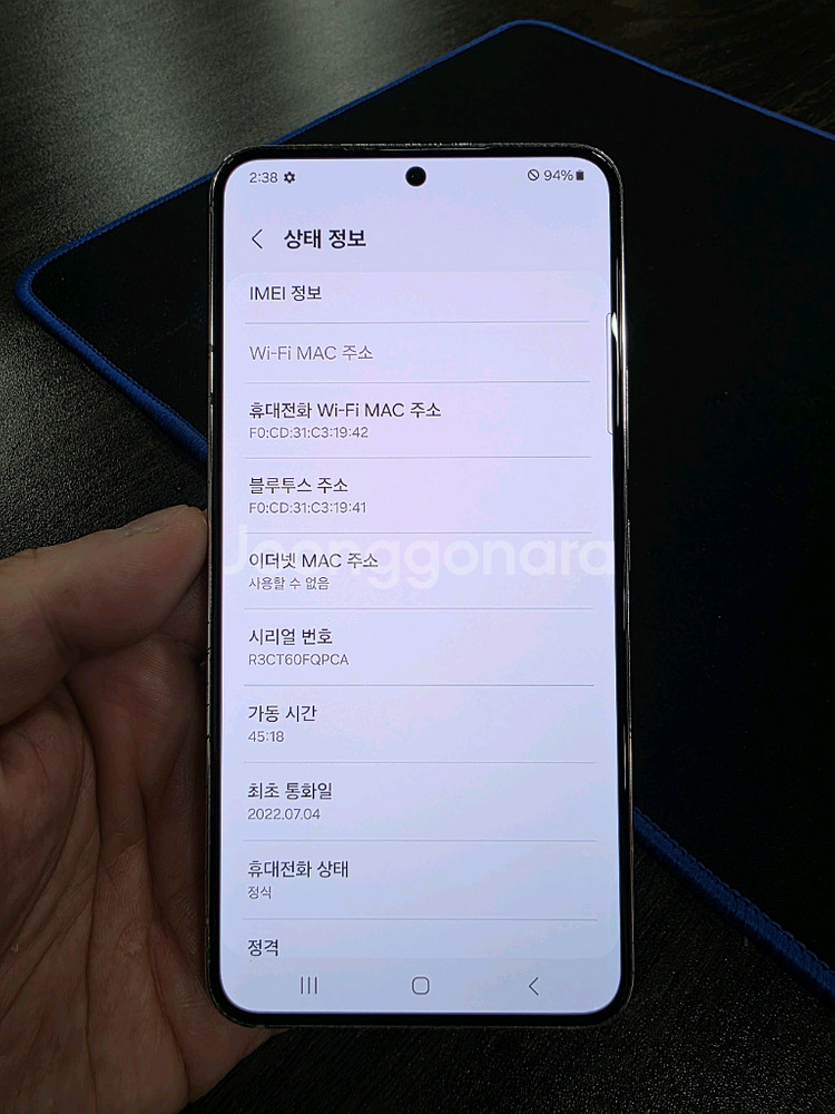 갤럭시S22 256G 무잔상 가성비 중고폰--6