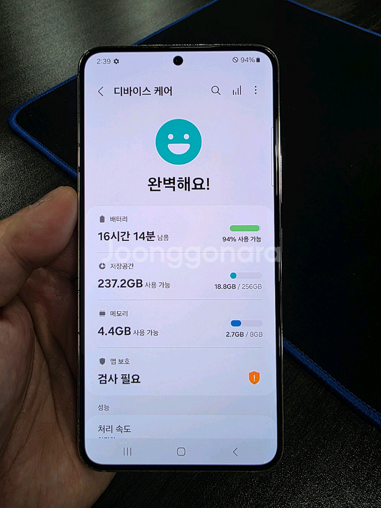 갤럭시S22 256G 무잔상 가성비 중고폰--7