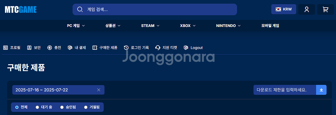인도 구글 기프트카드 1500루피 2장 저렴하게 드려요--0