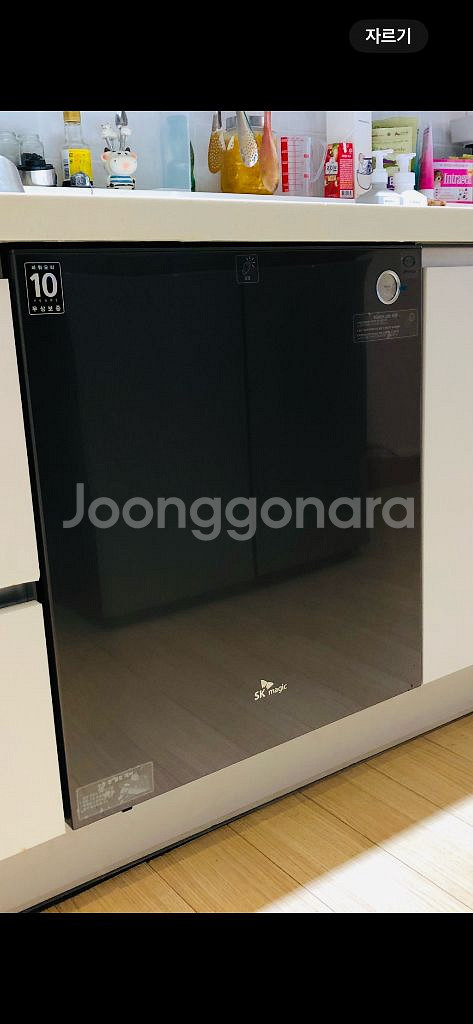 2in1 LG에어컨·냉장고·SK식기세척기 TV 판매중--6