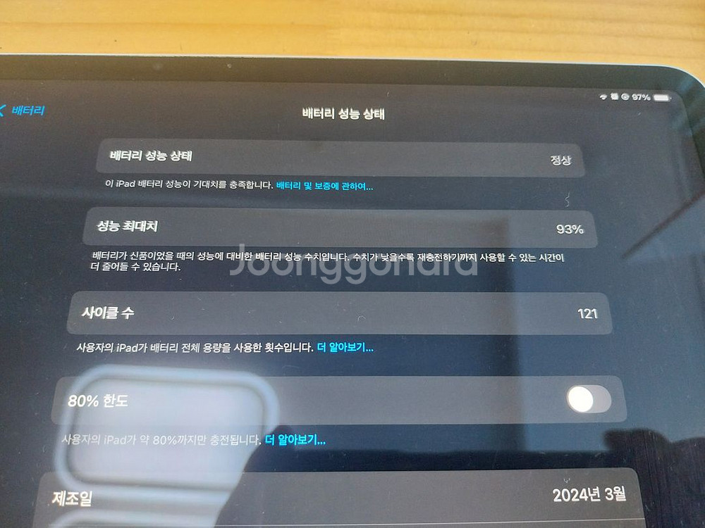 아이패드 에어 13 M2 128g + 애플펜슬 프로--2