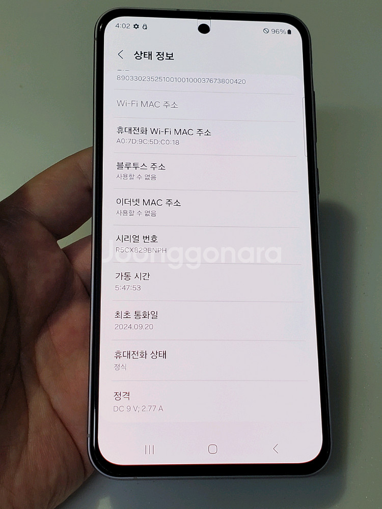 갤럭시 퀀텀5 A55 어썸라일락 31만 정상해지--7