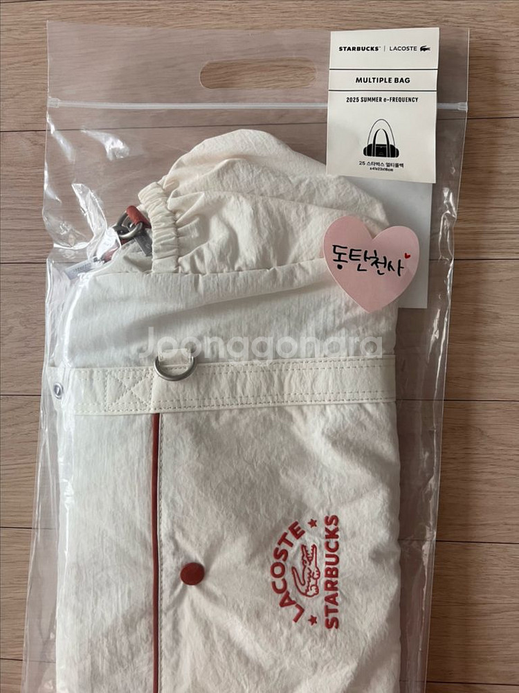 [당일발송]스벅라코스테 아이보리 새상품--2