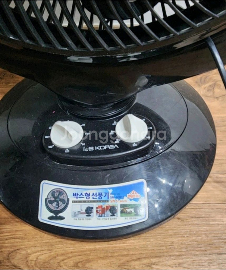 Summer Mate 탁상용 선풍기--1