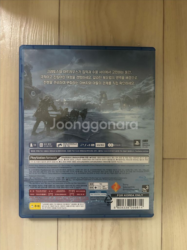 ps4 갓오브워 라그나로크--1