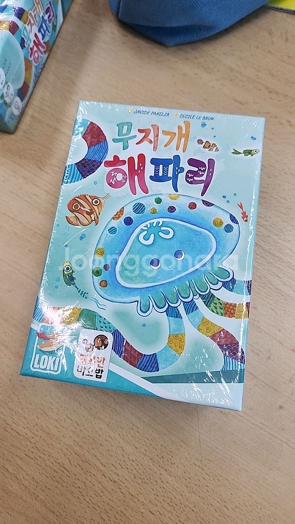 무지개해파리 보드게임(5개)--0