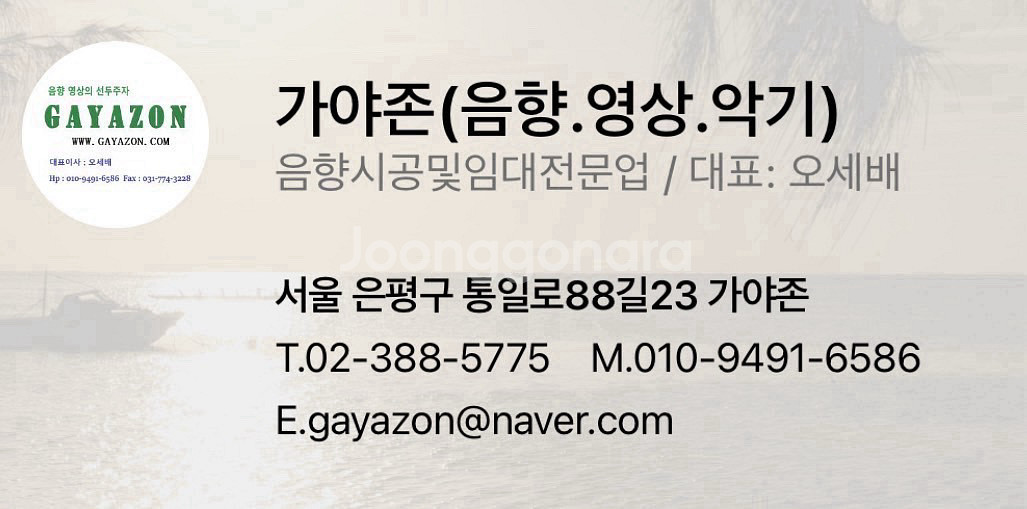 Age pro122x 패시브스피커 하이엔드스피커 입니--8