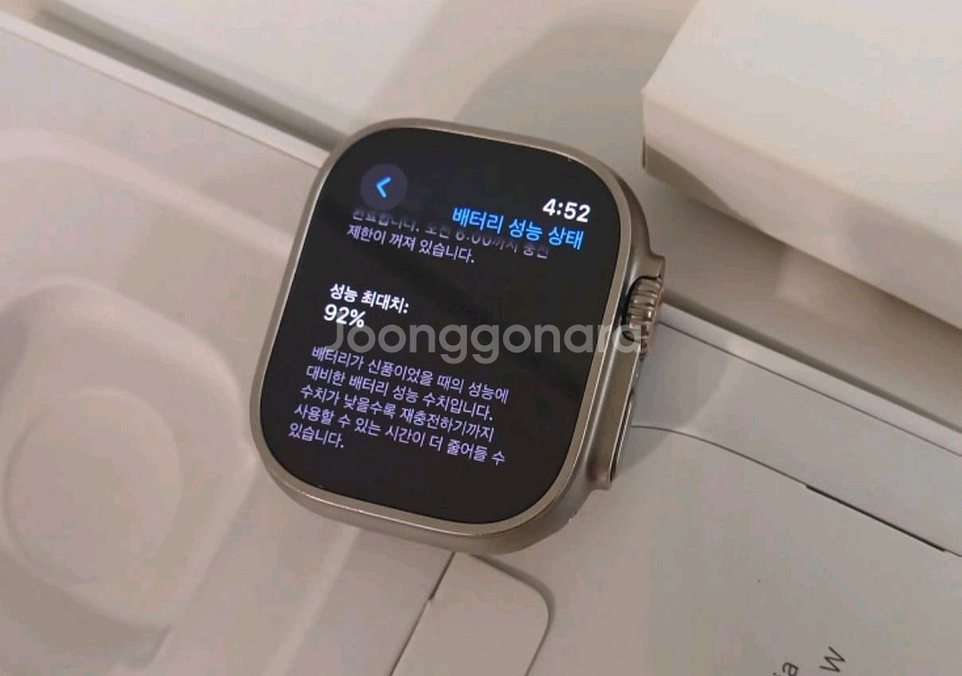 애플워치 울트라 1세대 풀박스--3