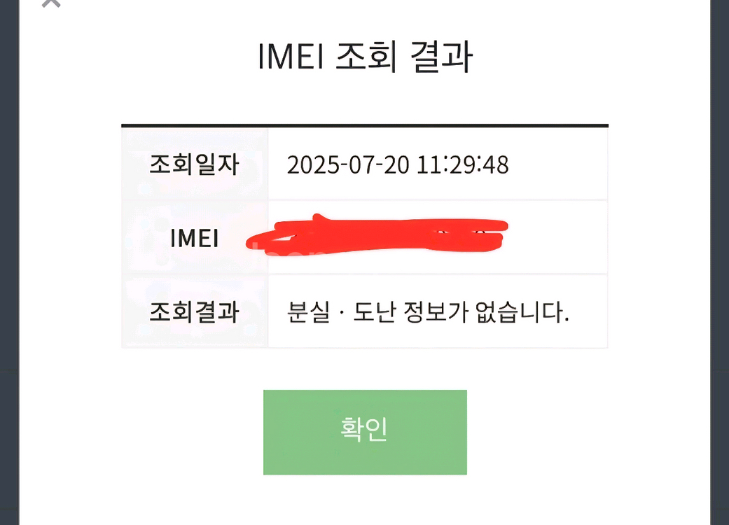 아이폰16 128 화이트 자급제 <<2주사용>>--7