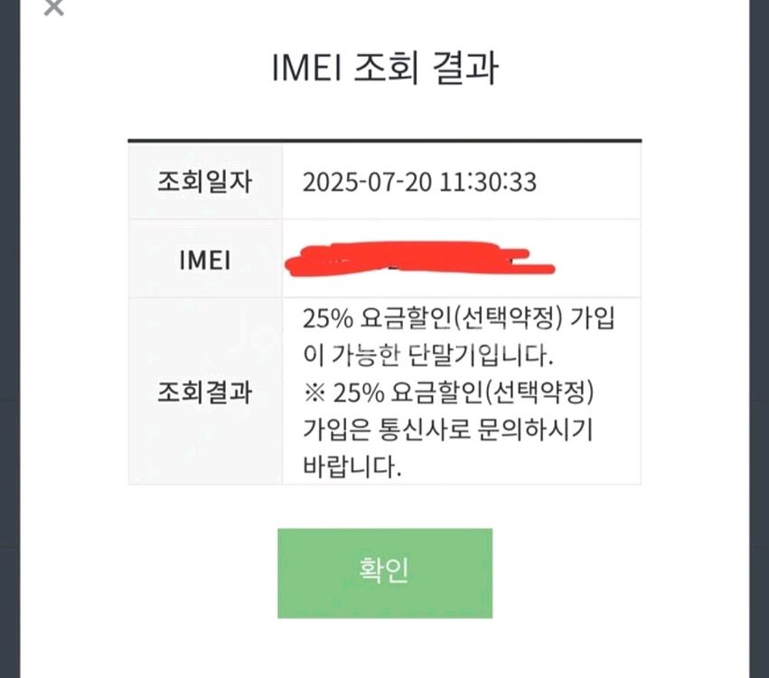 아이폰16 128 화이트 자급제 <<2주사용>>--6