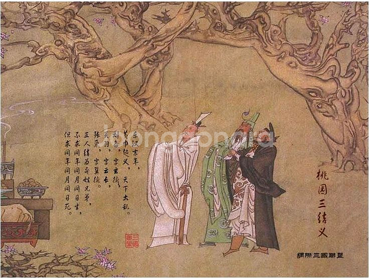 이문열삼국지 1~10권--0