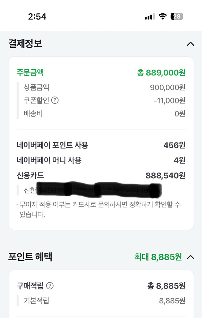 미사용 야마하 DTX452K 전자드럼세트 팝니다--4