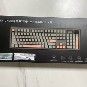 지클릭커 WK107 키보드