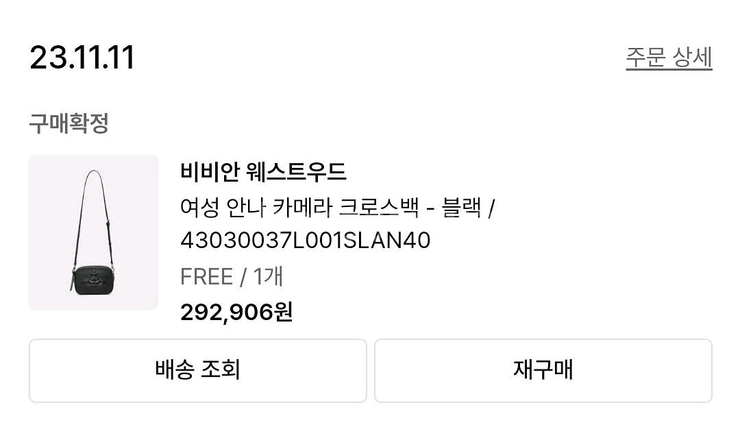 비비안 웨스트우드 안나 카메라 크로스백--2