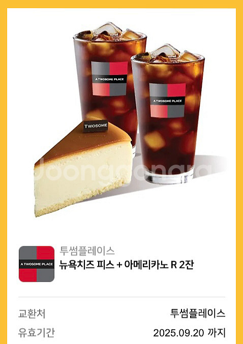 투썸플레이스 뉴욕치즈 피스+아메리카노 R 2잔--0