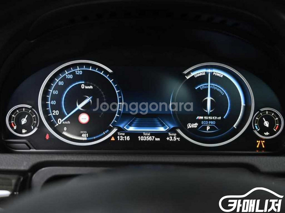 [BMW]5시리즈 GT (F07) GT 30d xDRI--7