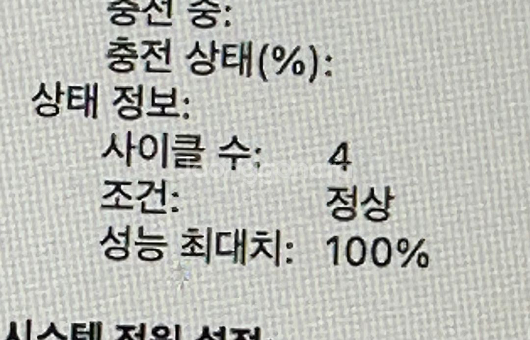 애플 맥북에어13 M2 + 애플 마우스--4