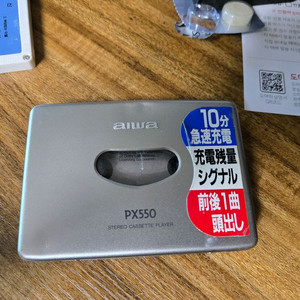 아이와 워크맨 px550 (작동불량)