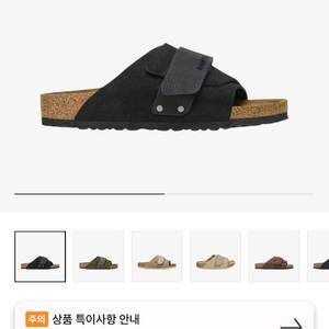 버켄스탁 교토 블랙 레귤러 41