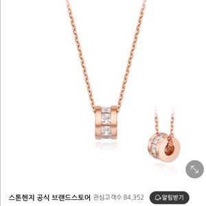 [스톤헨지] 실버 큐빅 목걸이 SC24D08E