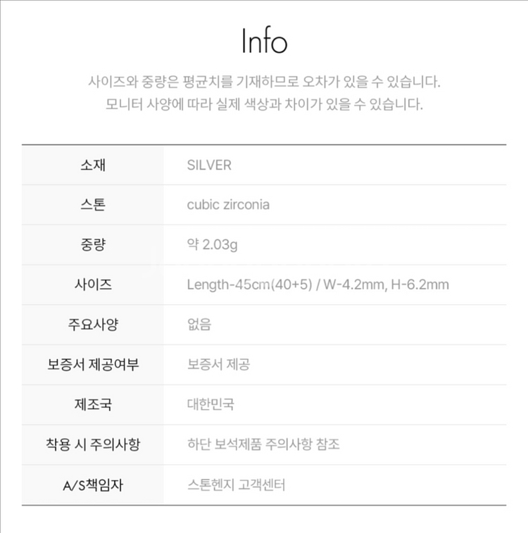 [스톤헨지] 실버 큐빅 목걸이 SC24D08E--3