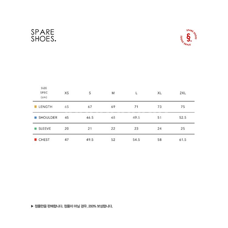 [새상품 / 정품] 휴먼메이드 데일리 티셔츠 #2505--3