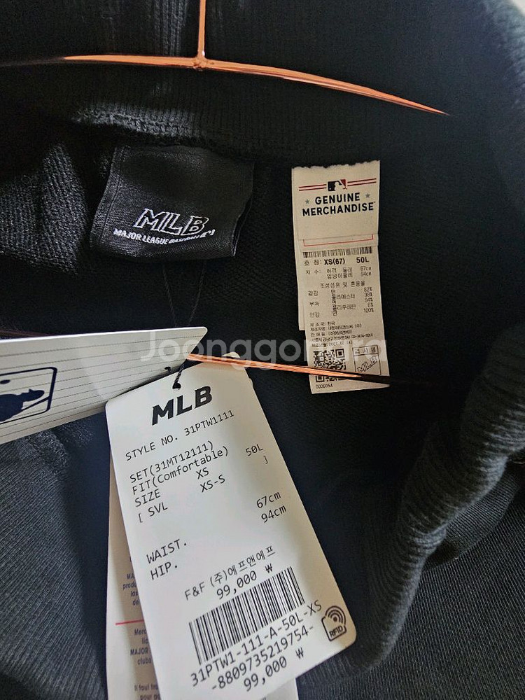 MLB 바지--4