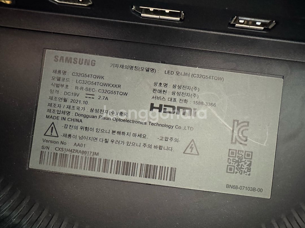 삼성 오디세이 G5 32인치 커브드 모니터--0