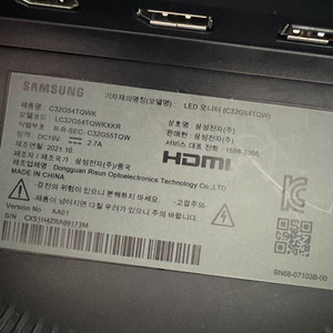 삼성 오디세이 G5 32인치 커브드 모니터