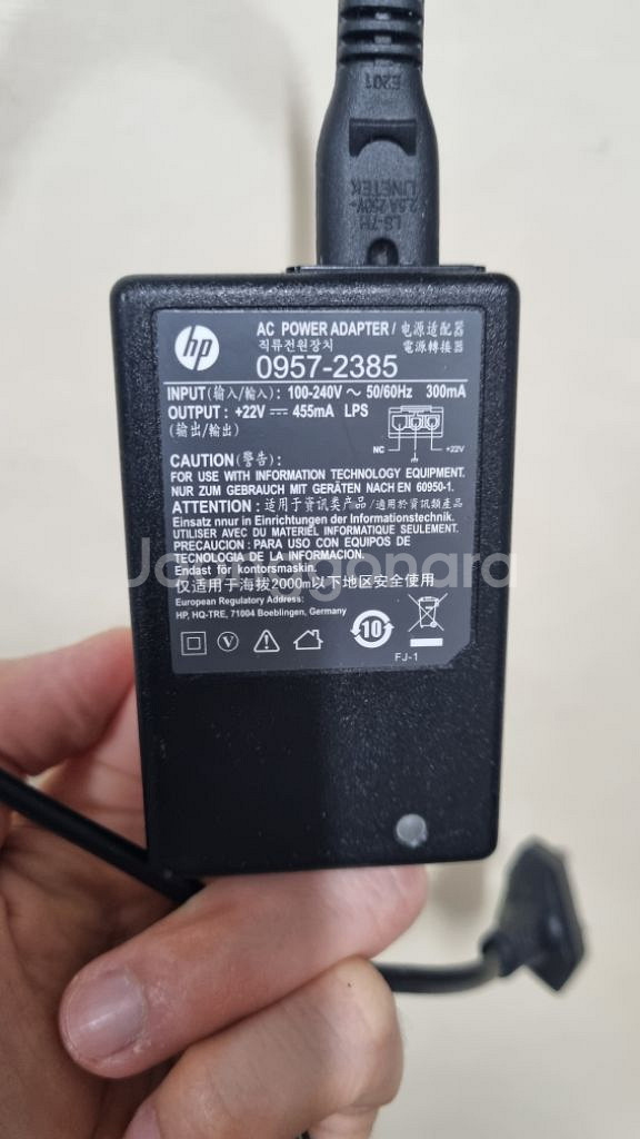 HP프린터 어댑터(모델명 : 0957-2385)--1