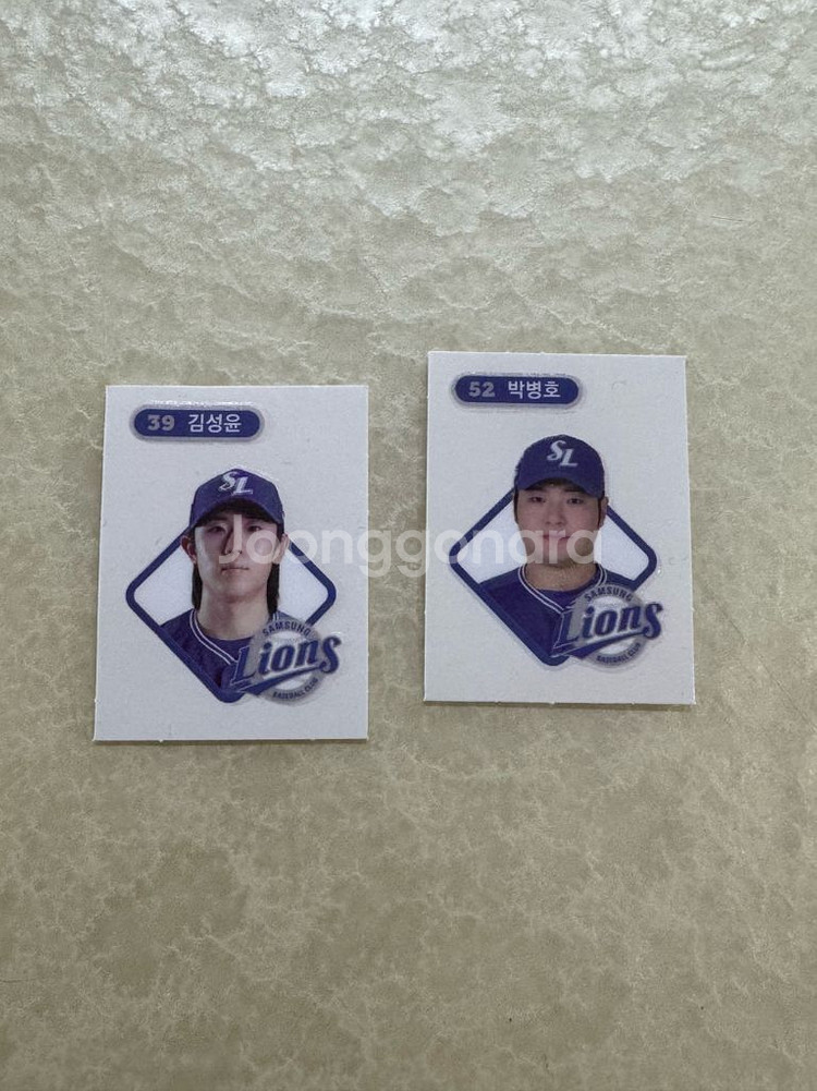 KBO 띠부씰 판매 한화 삼성 키움 쓱 nc 두산 kt--1