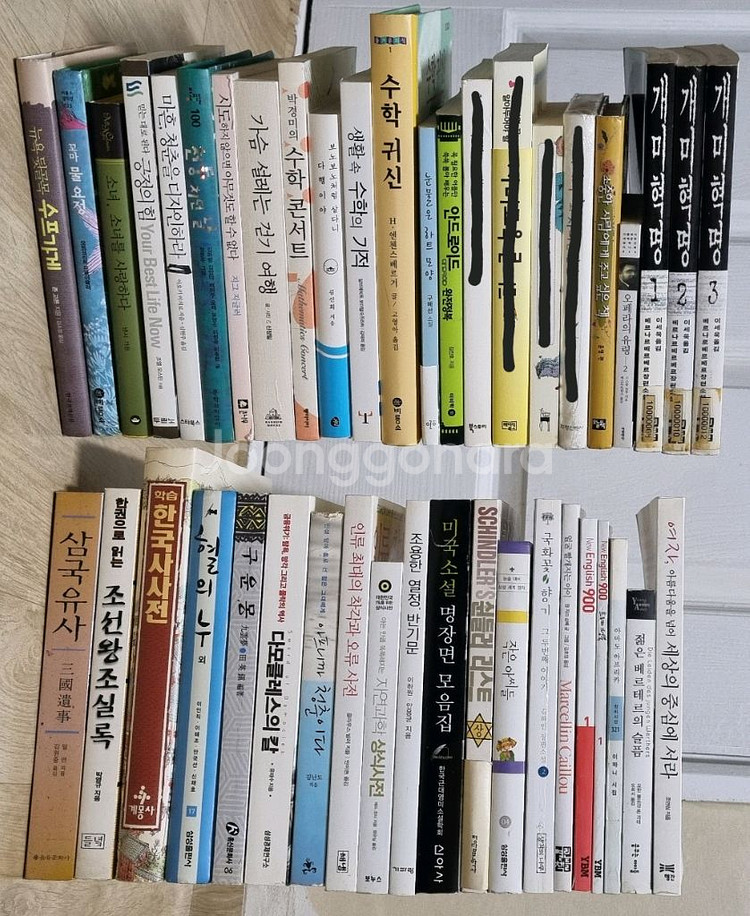 중고도서G-소설,개발서,교양서,여행서 등(가격 다름)--1