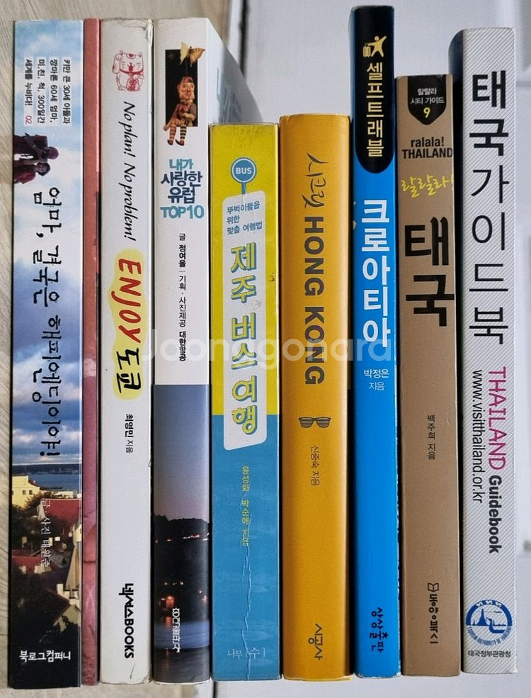 중고도서G-소설,개발서,교양서,여행서 등(가격 다름)--2