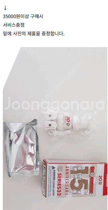 100%사이즈 디즈니 베어브릭 몇개팝니다--0