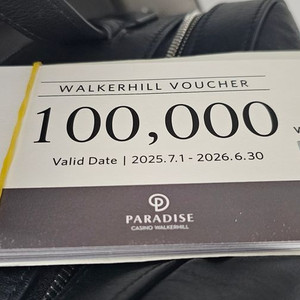 워커힐상품권 10만원권 13장 장당 94,000원