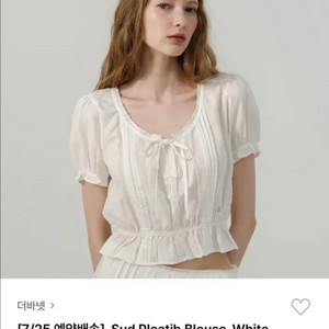 더바넷 수드 플레티브 블라우스 sud Pleatib b