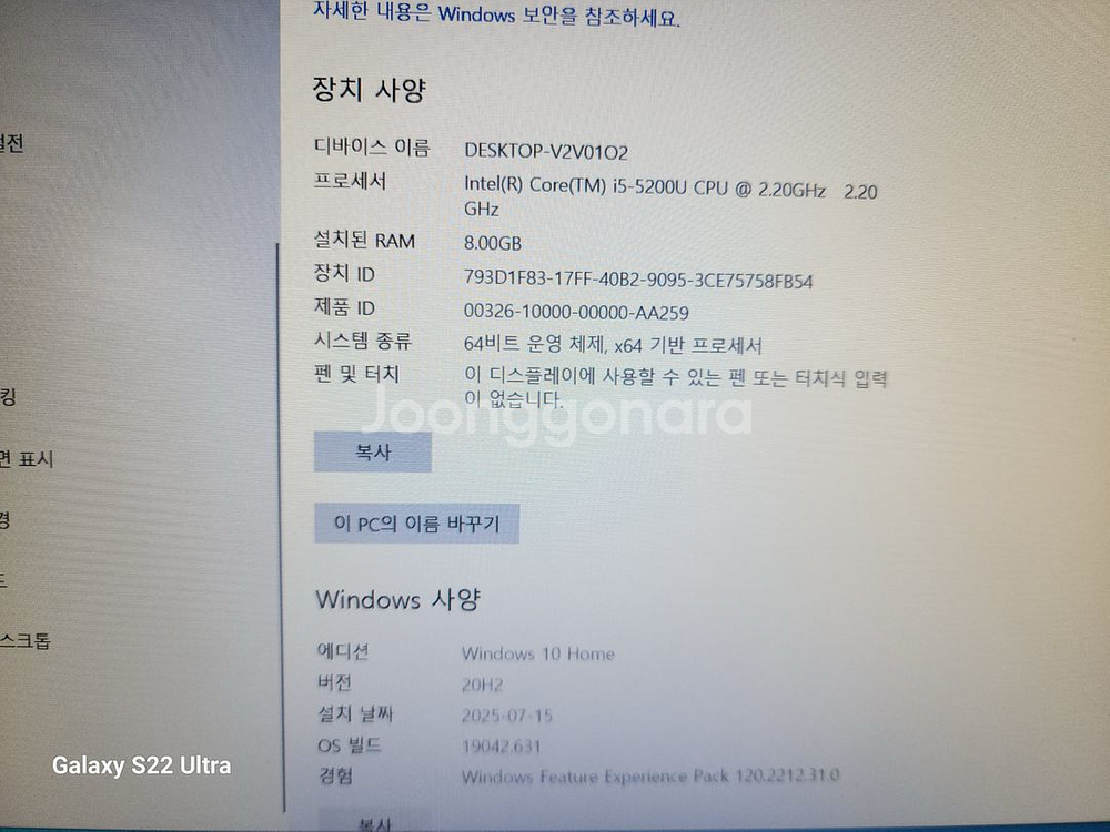 삼성노트북 NT910S5K. CPU i5-5100U--9