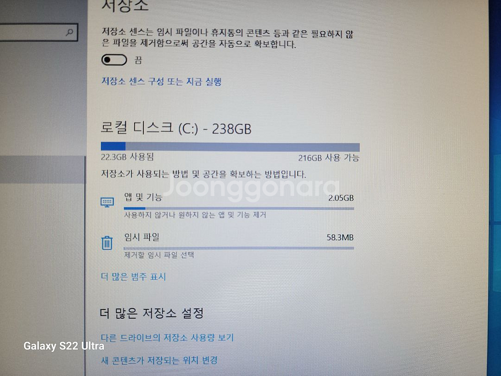 삼성노트북 NT910S5K. CPU i5-5100U--8
