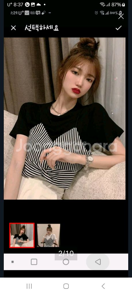 라인 차밍댄스복 각각가격임--7